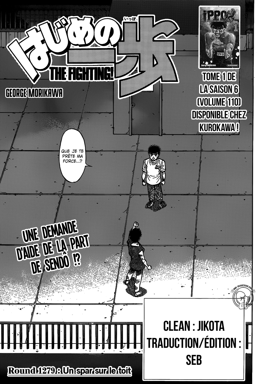 Hajime No Ippo: Chapter 1279 - Page 1